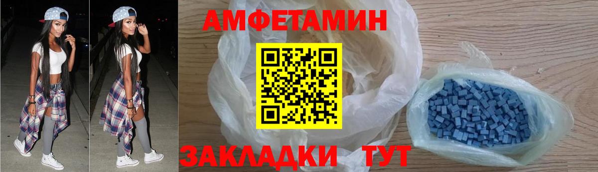 Сургут  АМФ VHQ  АМФЕТАМИН  Вход с VPN  АМФЕТАМИН 