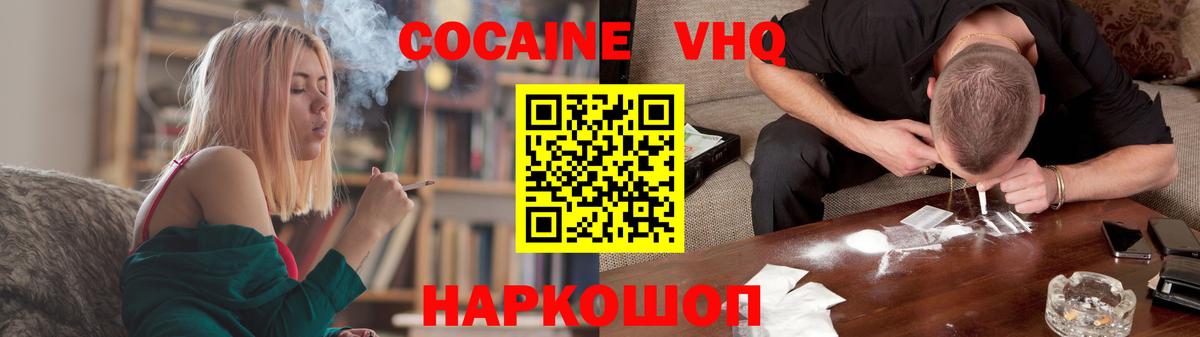 COCAIN Колумбийский  Вход с VPN  Сургут  как найти   КОКАИН Fish Scale  Cocaine 