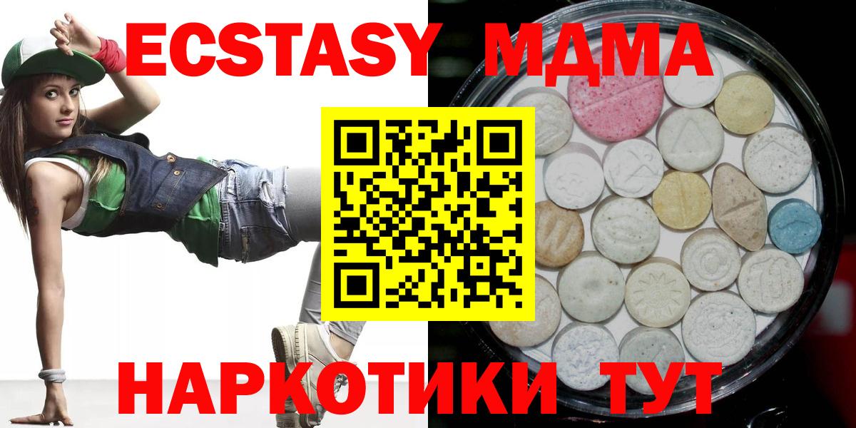 наркошоп  Ecstasy  Вход с VPN  Сургут  Экстази Punisher  Экстази бентли 
