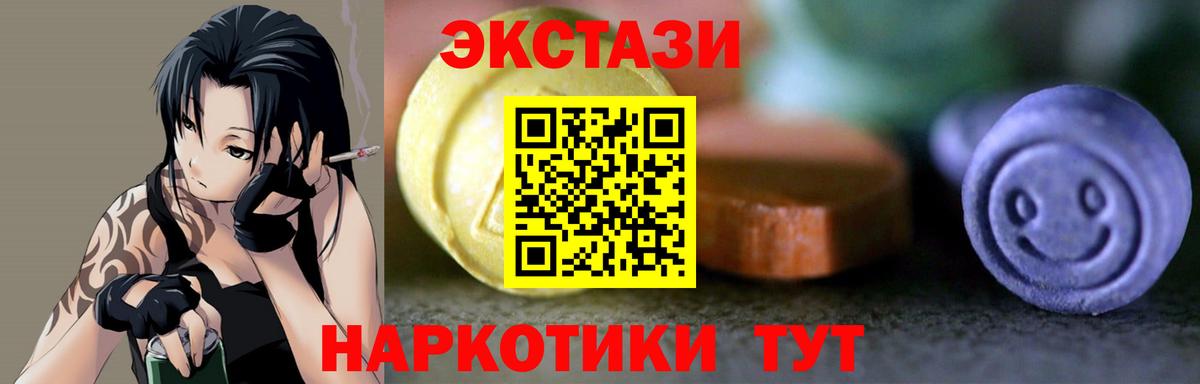 Экстази Дубай Сургут