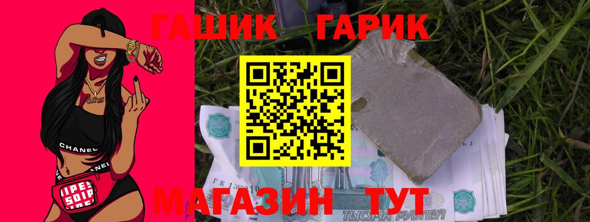 ГАШИШ ice o lator  ГАШИШ  Сургут  Вход с VPN 
