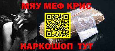 соль курить ск Будённовск