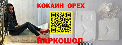соль курить ск Будённовск