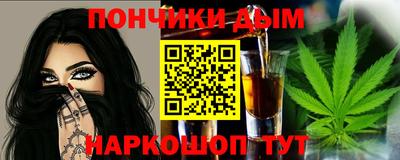 таблы Бугуруслан
