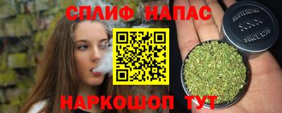 соль курить ск Будённовск