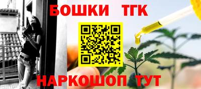 таблы Бугуруслан