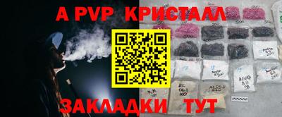 соль курить ск Будённовск