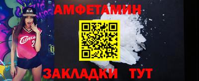 соль курить ск Будённовск