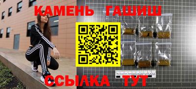таблы Бугуруслан