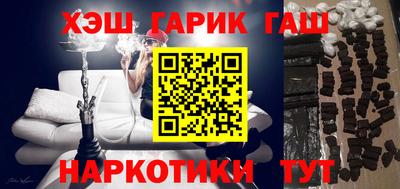 соль курить ск Будённовск