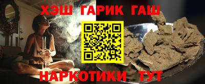 таблы Бугуруслан