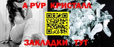 таблы Бугуруслан