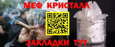 таблы Бугуруслан
