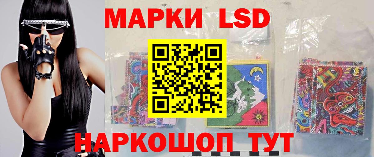 Лсд 25 экстази ecstasy  Вход с VPN  Сургут  Лсд 25 экстази кислота 