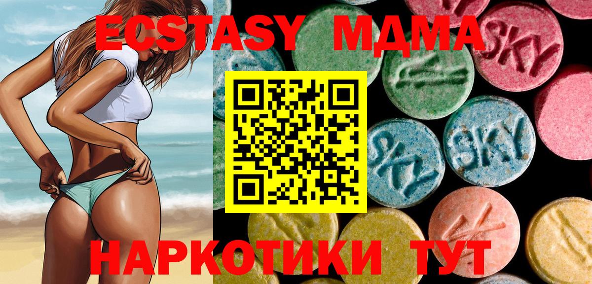 MDMA VHQ Сургут