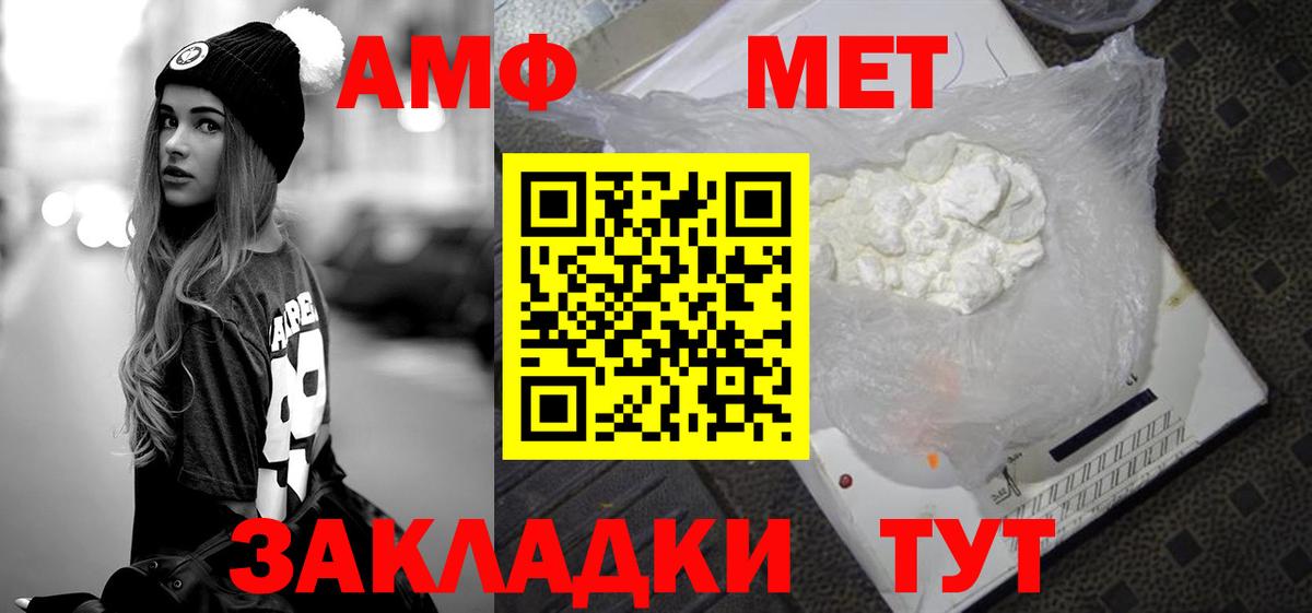 Сургут  Первитин винт  Вход с VPN  Первитин винт 