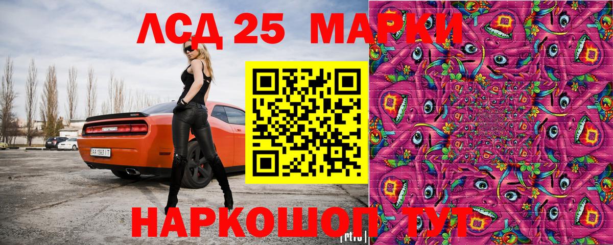 Сургут  Марки N-bome 1,8мг  Марки N-bome  Вход с VPN 