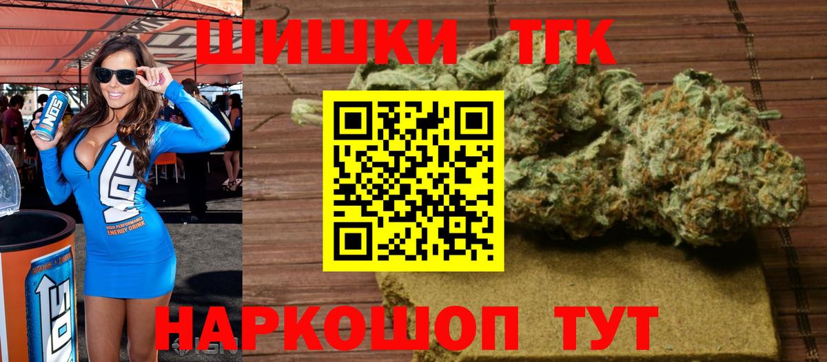 Сургут  МАРИХУАНА семена  Бошки Шишки ГИДРОПОН  Вход с VPN 